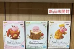 2026年最新】パルドルチェ カービィの人気アイテム - メルカリ