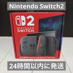 （良品）Switch2 本体＋Joy-Con＋ストラップ