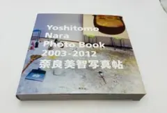 【初版・付録欠品】奈良美智写真帖　 Photo Book 2003-2012