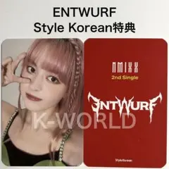 NMIXX entwurfリリー　トレカ　まとめ売り 2026年最新】nmixx リリートレカの人気アイテム - メルカリ