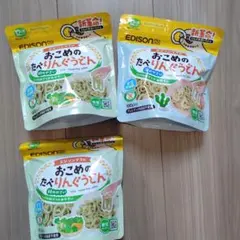 EDISONmama　おこめのたべりんぐうどん　緑のやさい　海のやさい