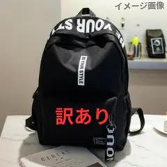 【訳あり】リュック バックパック ブラック 大容量 韓国風 通学 通勤のサムネイル