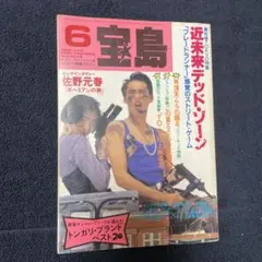 Item thumbnail for item bed45121-189a-45ad-aa7f-7c55e73babcf