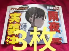 Item thumbnail for item 270af6a5-7b76-43a1-921b-b3fa166b551c