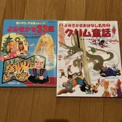 Item thumbnail for item cef6b375-1388-452d-bd24-a3cea799009f