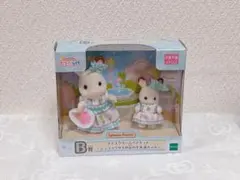 B賞「アイスクリームペアセット（ショコラウサギの女の子＆赤ちゃん）」キラキラくじ