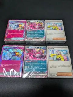 【2箱分】バトルパートナーズ　デッキビルドbox 汎用デッキセット×2