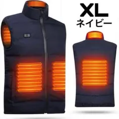 【大特価セール】加熱ベスト ヒートジャケット 加熱服 USB充電 電熱ベスト