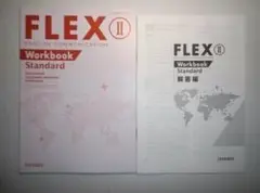 2026年最新】flex english communicationの人気アイテム - メルカリ