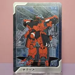 Item thumbnail for item c493032d-8cdf-413f-bc62-60ea41fe8331