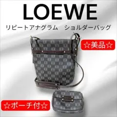 ☆美品☆LOEWE ロエベ リピートアナグラム ショルダーバッグ PVCのサムネイル