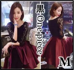 ワンピース ドレスレース結婚式 お呼ばれパーティー韓国 黒くろブラックM