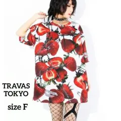 希少 TRAVAS TOKYO 有刺鉄線 イチゴ 総柄 Tシャツ オーバーサイズのサムネイル