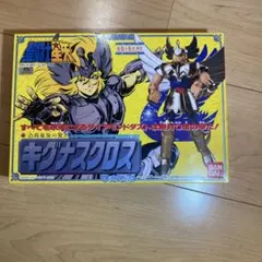 聖闘士聖衣大系 聖闘士星矢　キグナスクロスのサムネイル
