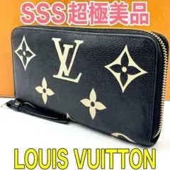 ルイヴィトン モノグラム ジッピーウォレット バイカラー 長財布 正規品 黒色