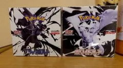 太*郎様 ポケモンカードゲーム ブラックボルトホワイトフレア 未開封品セット（各