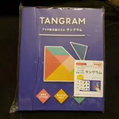 Item thumbnail for item 35dddef7-82ea-4fca-9292-b83e44125418