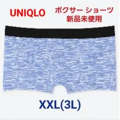 ゆず様 リクエスト 3点 まとめ商品