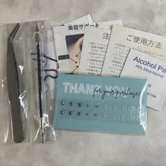 耳つぼスターターセット ♡