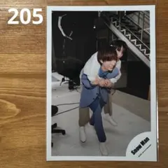 【匿名配送】[205] SnowMan 公式写真 向井 阿部