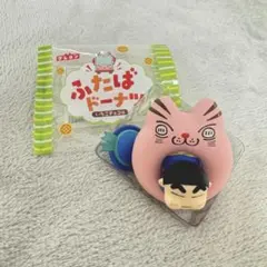 クレヨンしんちゃん ゴロっと満足フィギュア ドーナツ