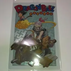 イタジャガドラゴンボールカード　ブルマ&悟空