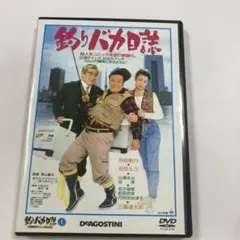 2026年最新】釣りバカ日誌 dvdの人気アイテム - メルカリ