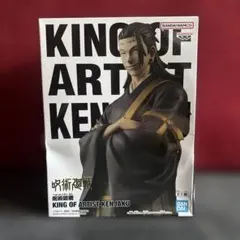 2026年最新】キングオブアーティスト 呪術廻戦の人気アイテム - メルカリ