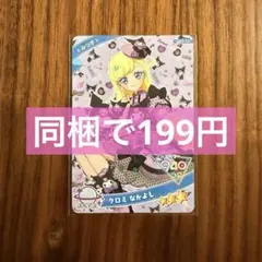 ももゆめ*様 リクエスト 2点 まとめ商品