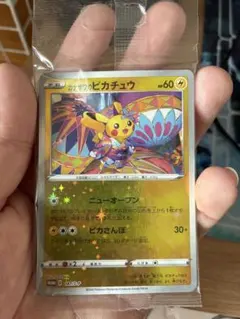 カナザワのピカチュウ ・ミロカロス・メッソン(未開封) - メルカリ