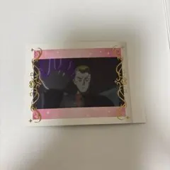 プリキュア5 パシャこれ　ブンビー（レアカード）