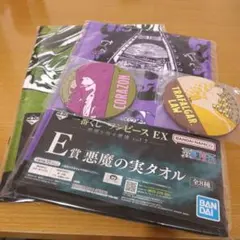 一番くじ　ワンピースEX