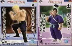一番くじ ドラゴンボールEX B賞、C賞セット　ムラサキ曹長 ブルー将軍