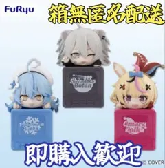 【ホロライブプロダクション】 ひっかけフィギュアVol.9