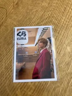 【非売品】くら寿司 LDH 岩田剛典　カード