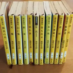 2026年最新】剣客商売の人気アイテム - メルカリ