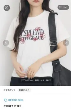 ✨️値下げ✨️ RETRO GIRL 花刺繍チビTEE 半袖Tシャツ オフホワイトのサムネイル
