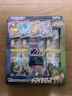 【新品未開封】ポケモンカード　イーブイヒーローズ　VMAX スペシャルセット