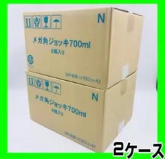 新品未使用未開封品✨角ハイボール　メガジョッキ　700ml 2ケース