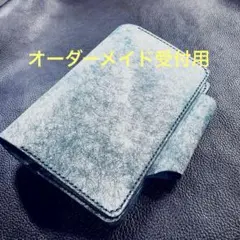 【オーダーメイド受付用】　フランクリンパートナーズ　コンパクト用システム手帳