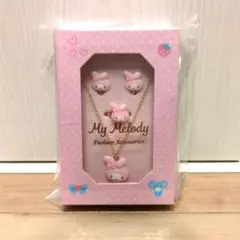 【最終値下げ】サンリオ マイメロディ アクセサリー ネックレス イヤリング 指輪