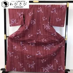 【浴衣】注染 網代 トールサイズ未使用品7201 浴衣】注染 網代 トールサイズ未使用品7201 - メルカリ