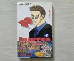 2026年最新】ハンターハンター 19巻の人気アイテム - メルカリ