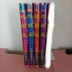 ネギま！パーティーbook ネギパ！1〜15巻 全巻セット 赤松健 - メルカリ