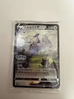 2026年最新】ポケモンレジェンズアルセウス カードの人気アイテム