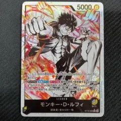 モンキー・D・ルフィ L リーダーパラレル(リーパラ) ST13-003