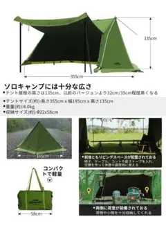 新品同様！最終値下げ中！絶版品ダンロップ軽量4人用テント。グッド