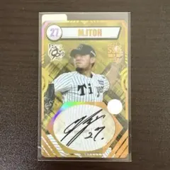 2026年最新】伊藤将司 カードの人気アイテム - メルカリ