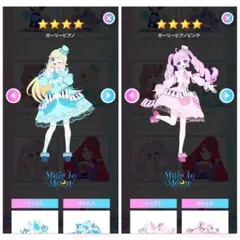 ゆうりん様 リクエスト 4点 まとめ商品