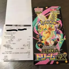 新品未使用ポケモンMEGAドリームex 1BOX シュリンクなし　ぺりぺりあり